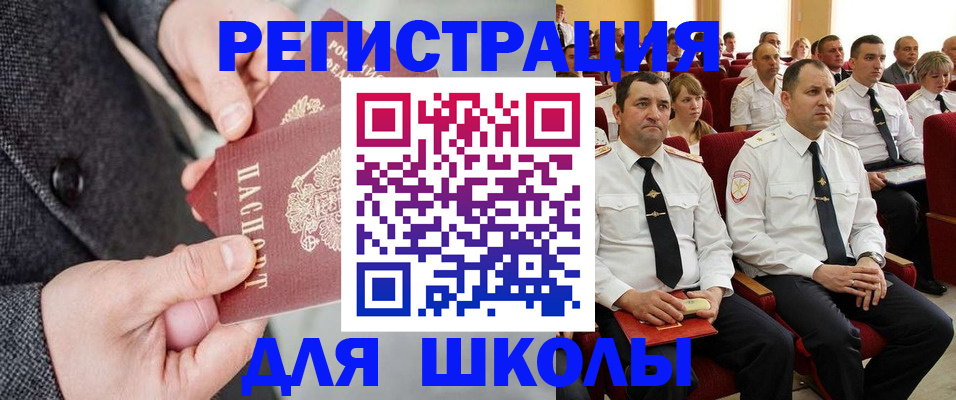 прописка 2025 в Нижнем Тагиле