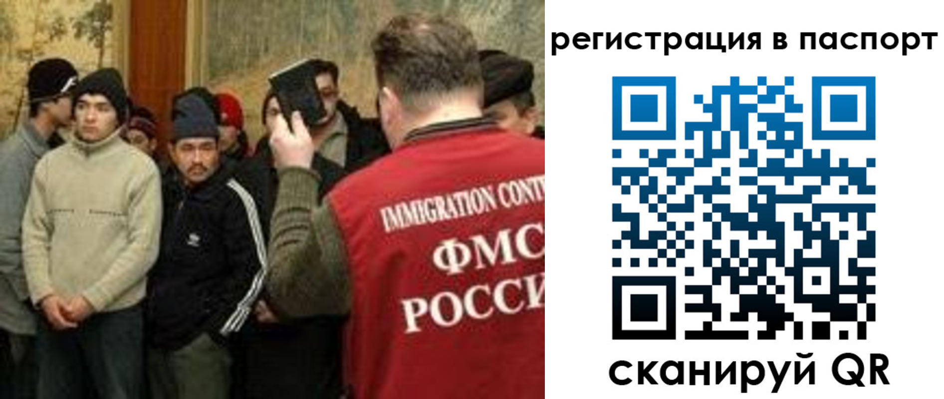 временная регистрация поиск в Нижнем Тагиле