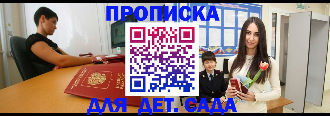 временная регистрация адрес в Нижнем Тагиле