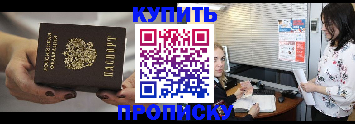 временная регистрация для школы в Нижнем Тагиле