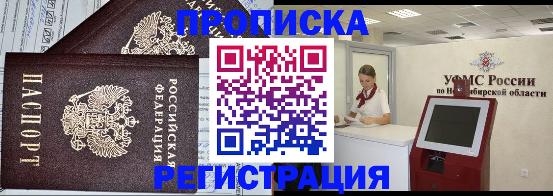 временная регистрация гарантия в Нижнем Тагиле