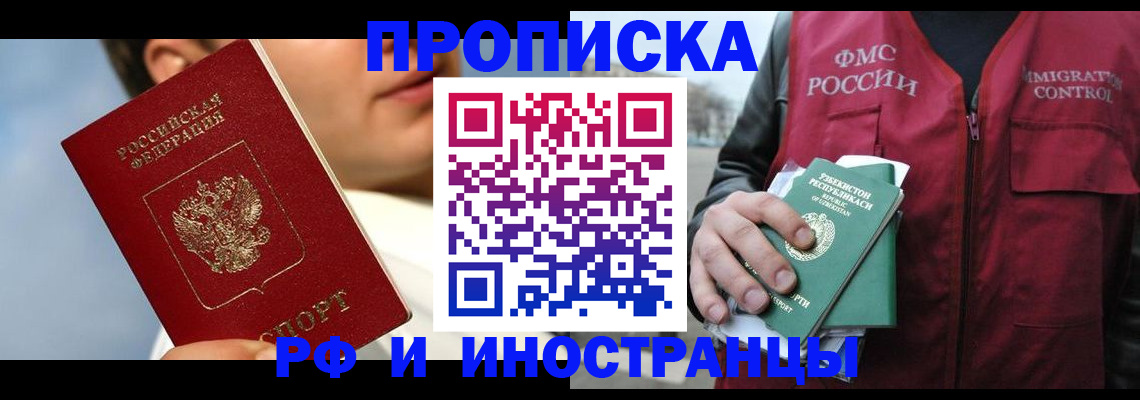 где прописаться в Нижнем Тагиле