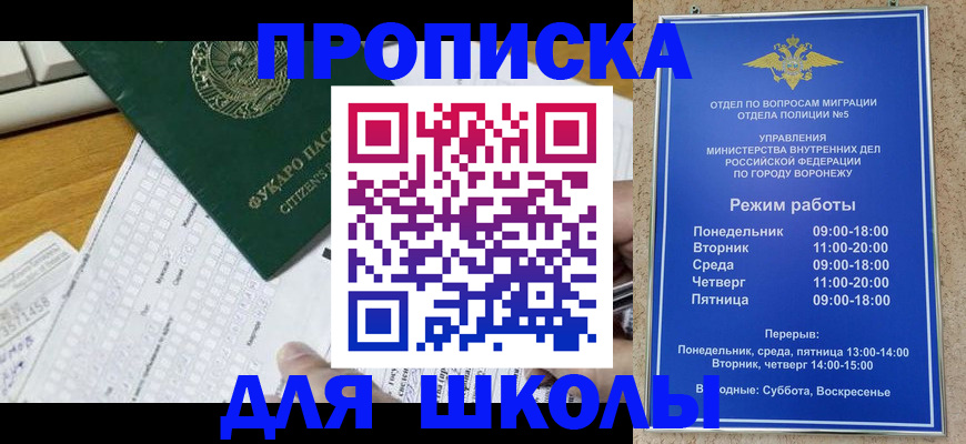 прописка регистрация в Нижнем Тагиле