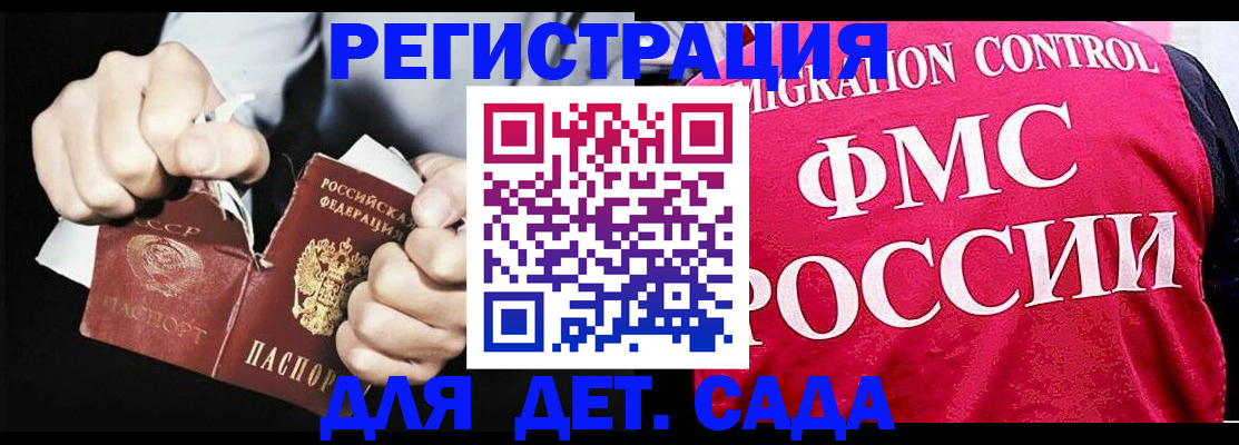 прописка регистрация в Нижнем Тагиле