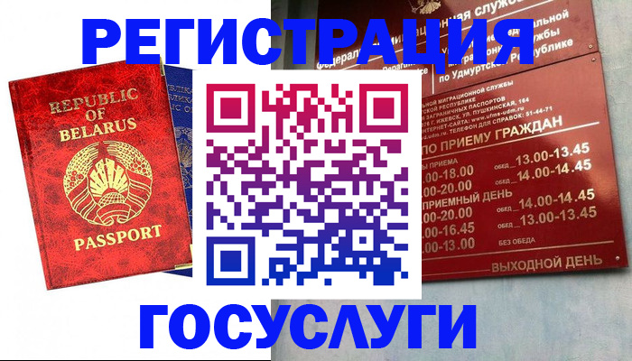 временная регистрация гарантия в Нижнем Тагиле