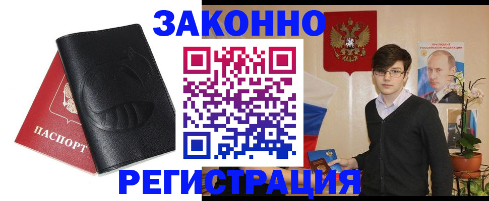 временная регистрация адрес в Нижнем Тагиле