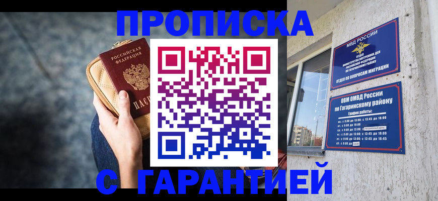прописка ребенка в Нижнем Тагиле