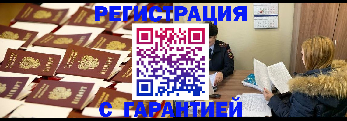 прописка для школы в Нижнем Тагиле