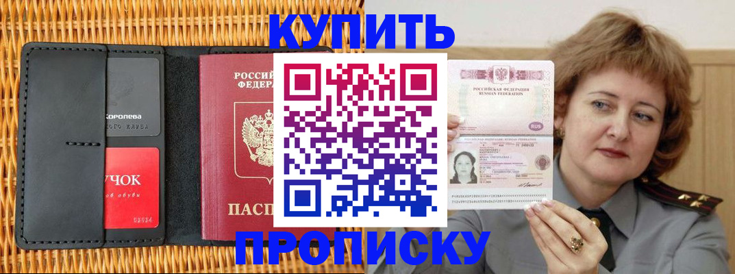 регистрация для школы в Нижнем Тагиле